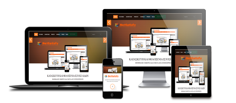 kataskevi  responsive site web design